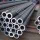 Alloy Steel Grade T5c Seamless Tubes