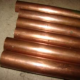C18200 Chromium Copper